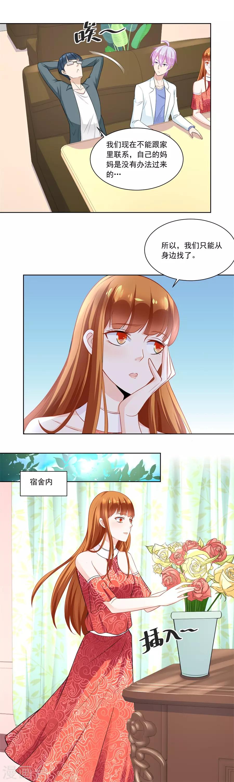 第175话 妈妈-第175话