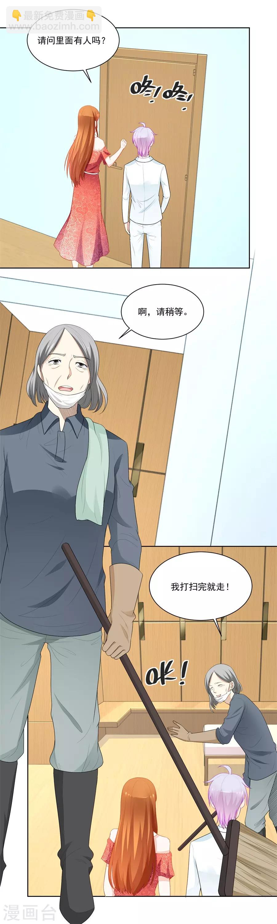 第175话 妈妈-第175话