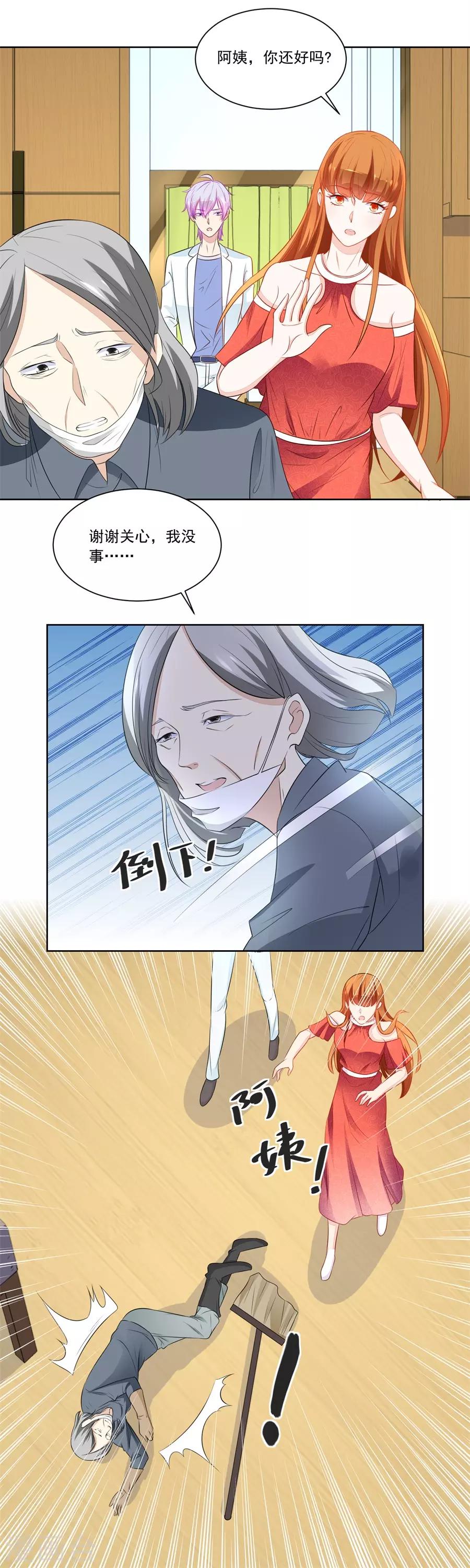 第175话 妈妈-第175话