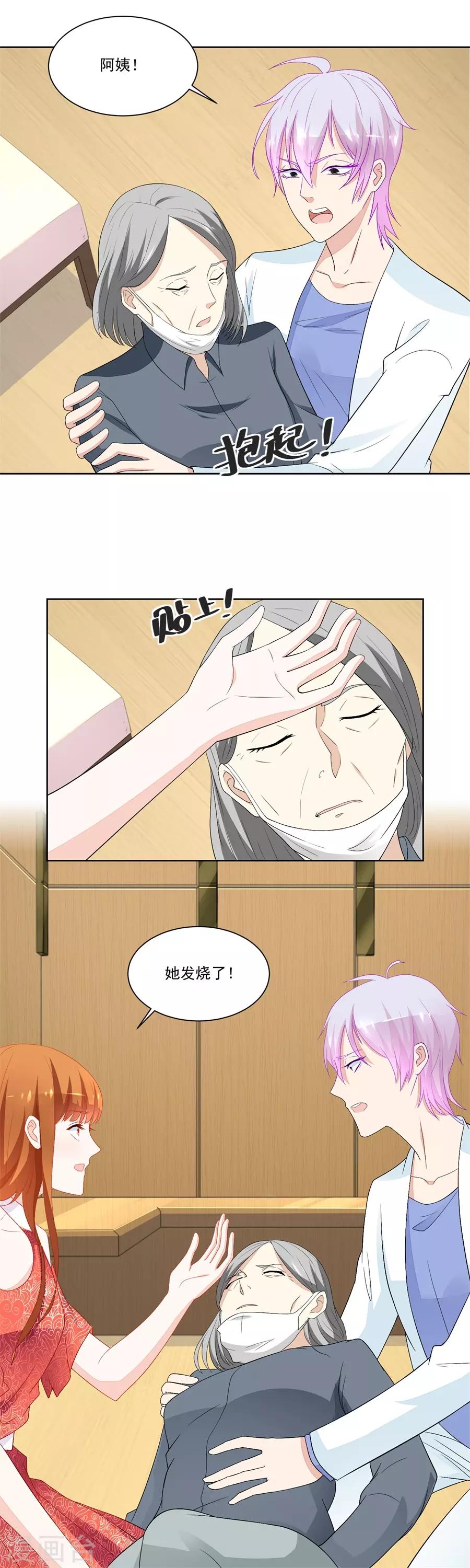 第175话 妈妈-第175话