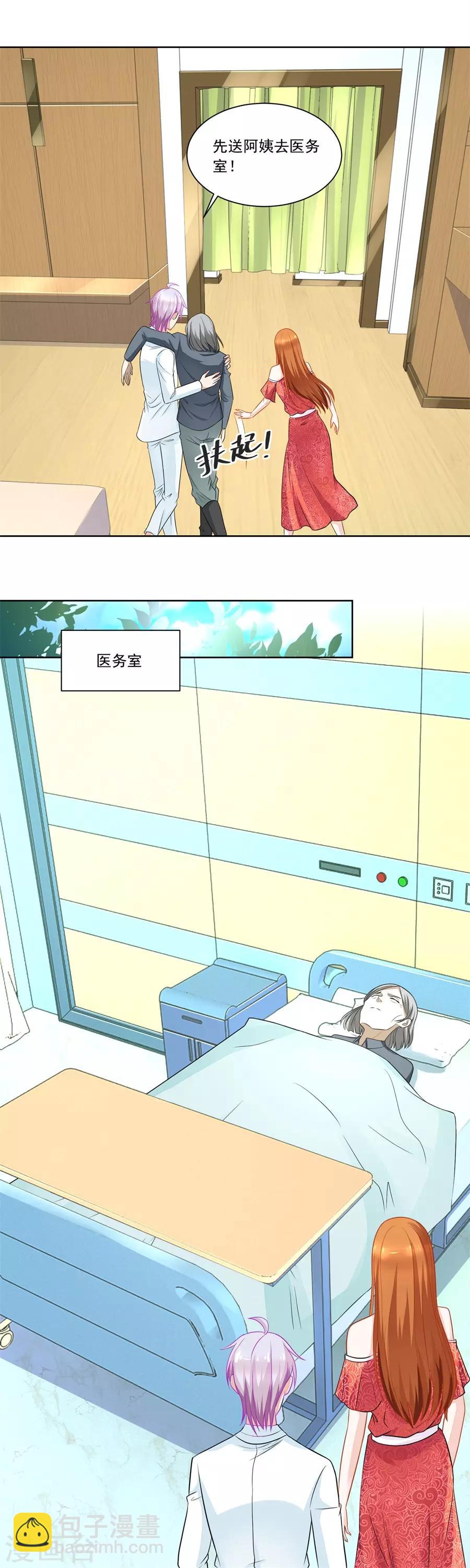 第175话 妈妈-第175话