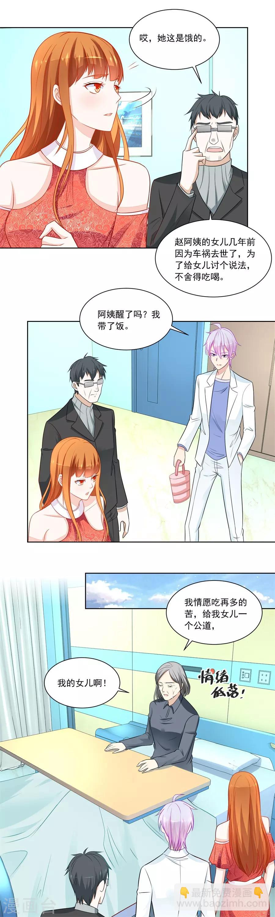 第175话 妈妈-第175话