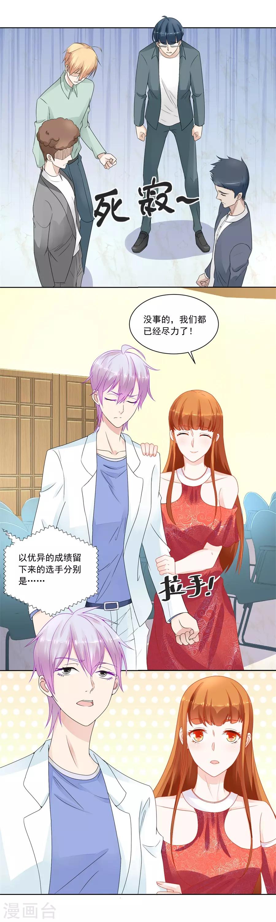 第177话 幸运晋级-第177话