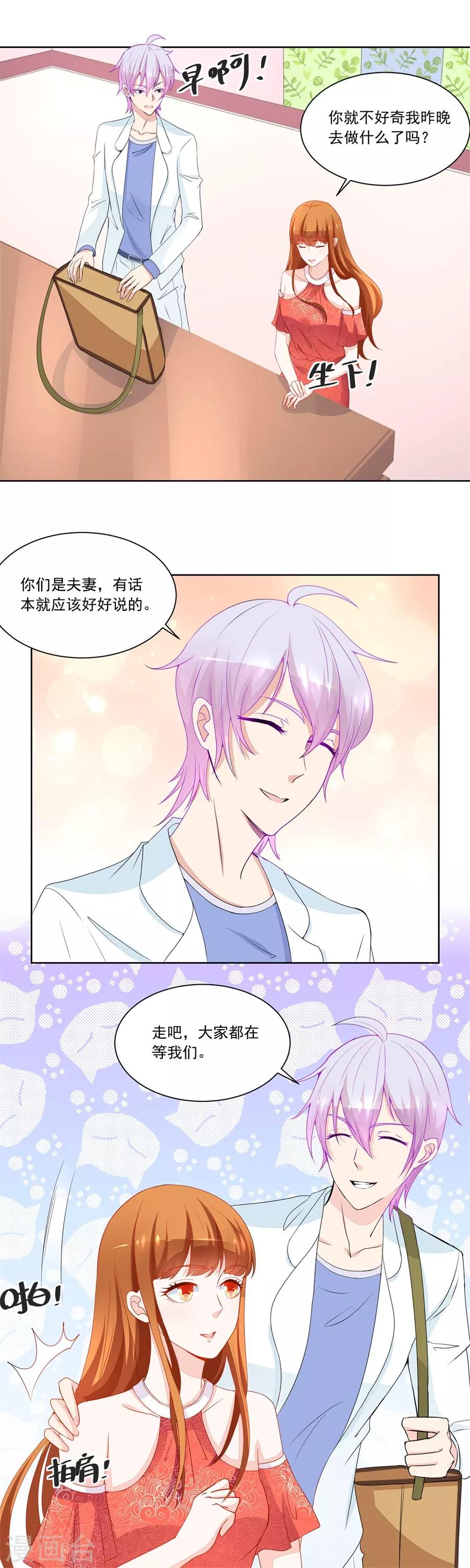 第177话 幸运晋级-第177话
