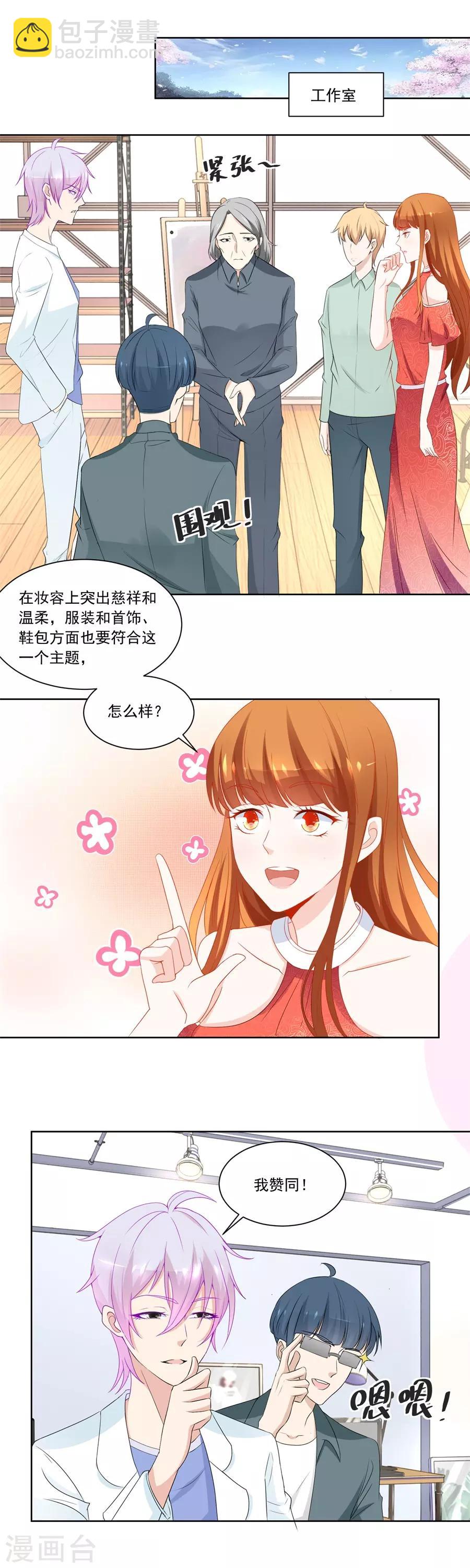 第177话 幸运晋级-第177话