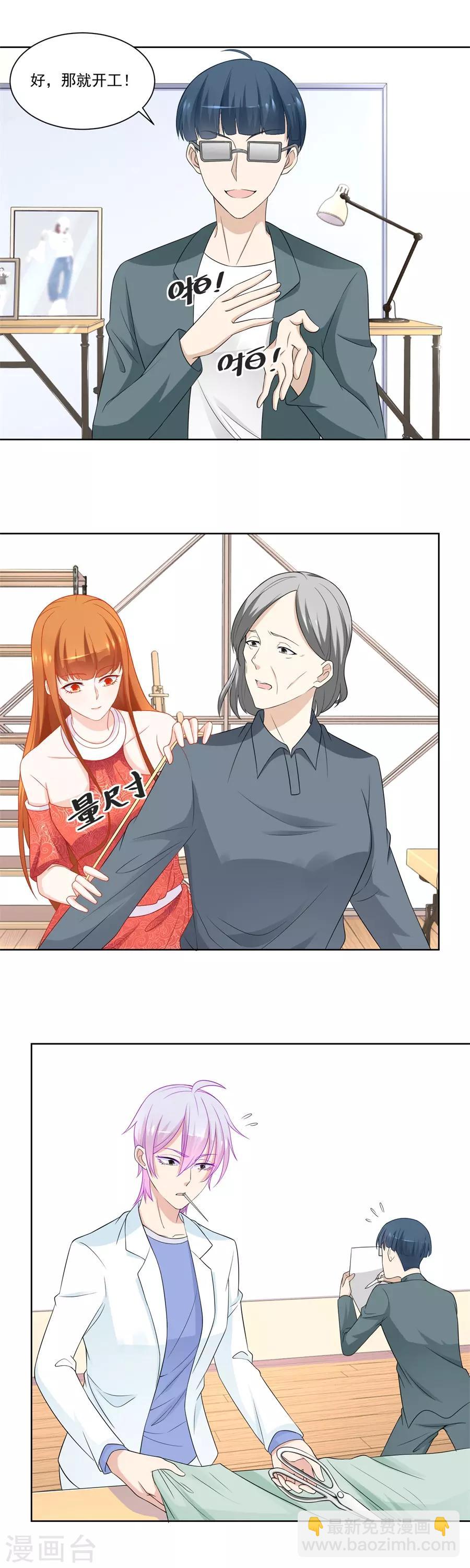 第177话 幸运晋级-第177话