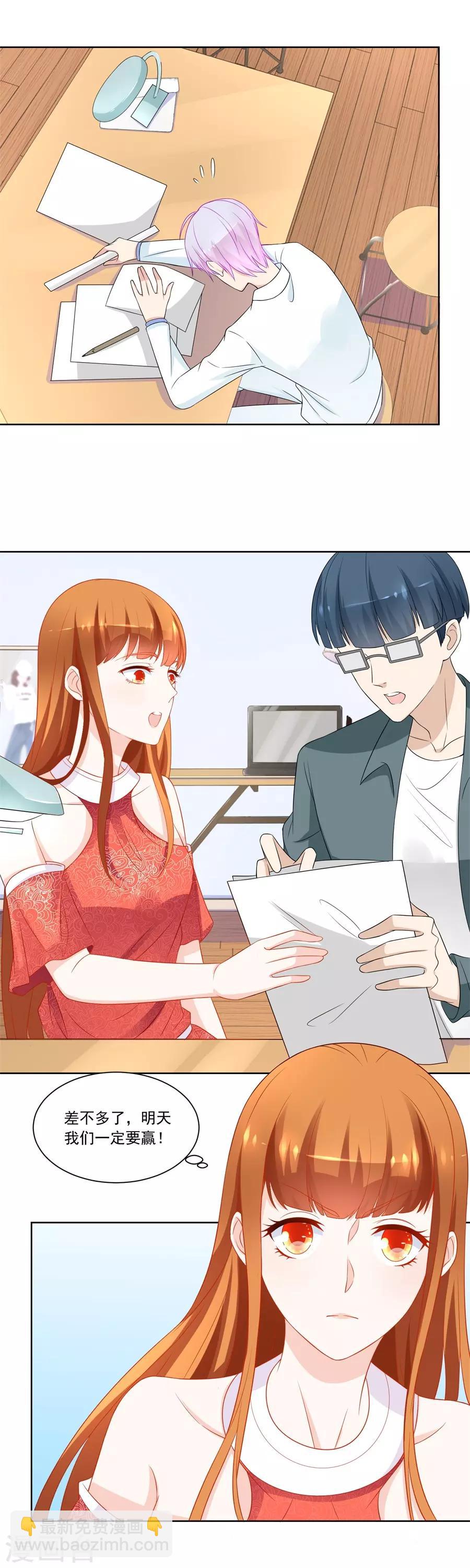 第177话 幸运晋级-第177话