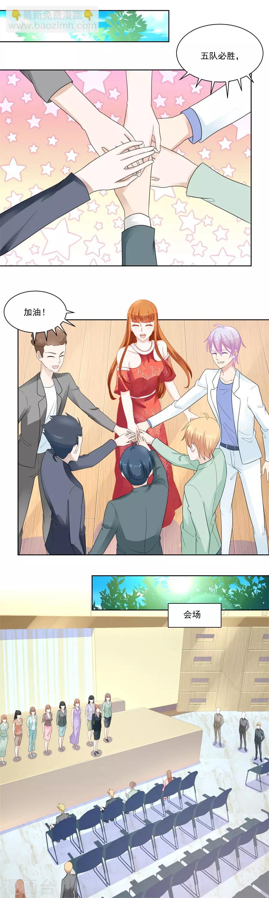 第177话 幸运晋级-第177话