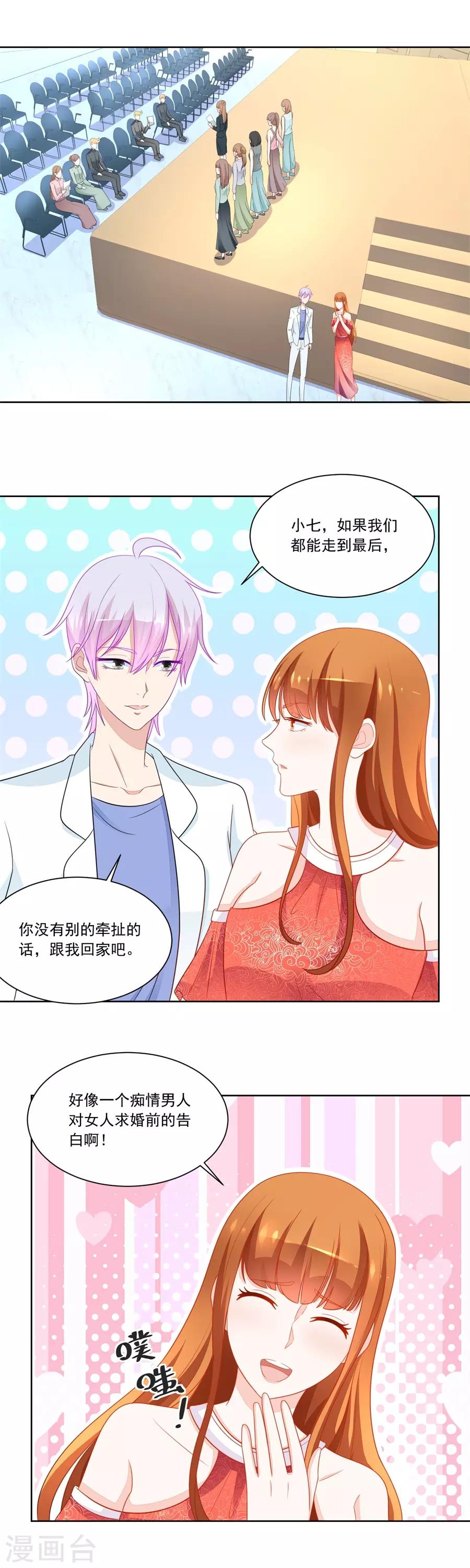 第177话 幸运晋级-第177话