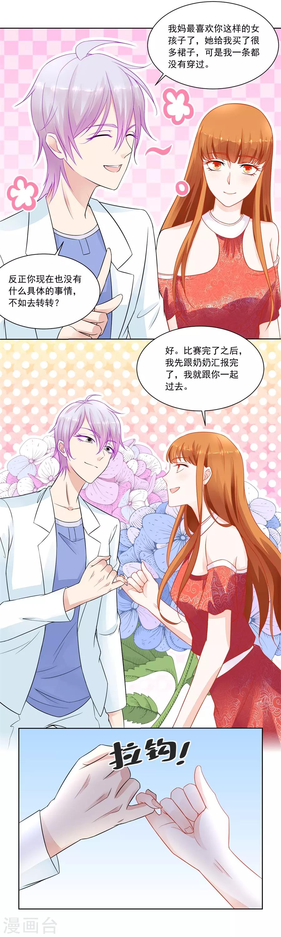 第177话 幸运晋级-第177话