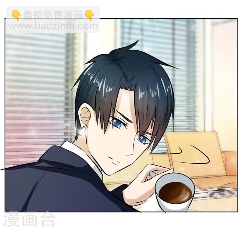 第19话 做我女伴-第19话