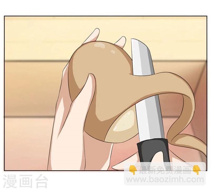 第19话 做我女伴-第19话