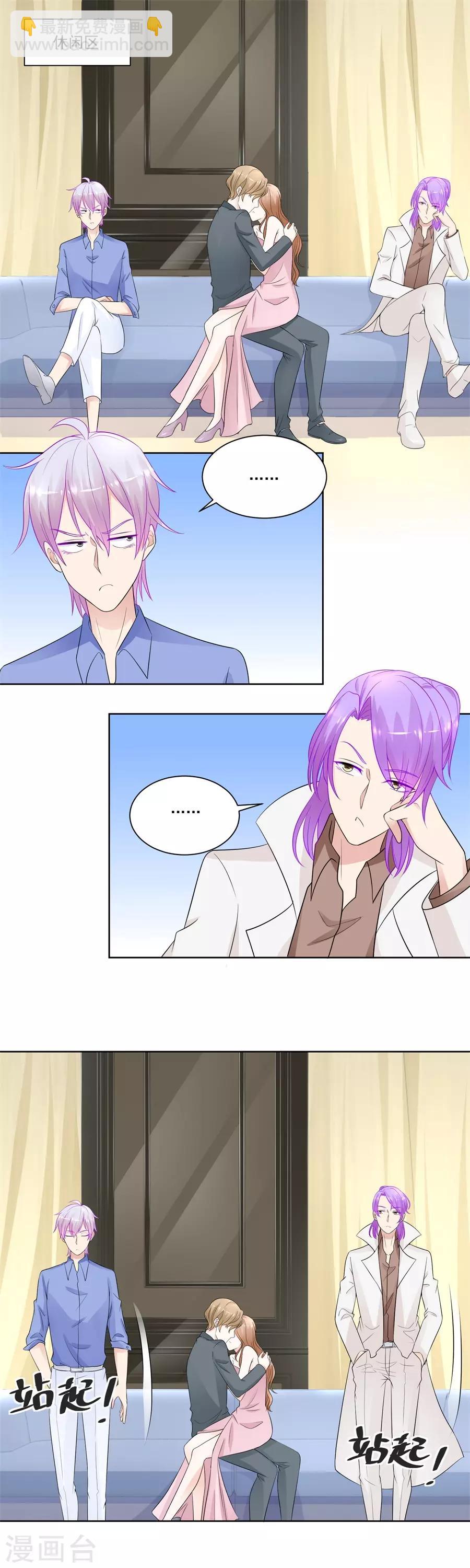第191话 你敢嘲笑我？-第191话