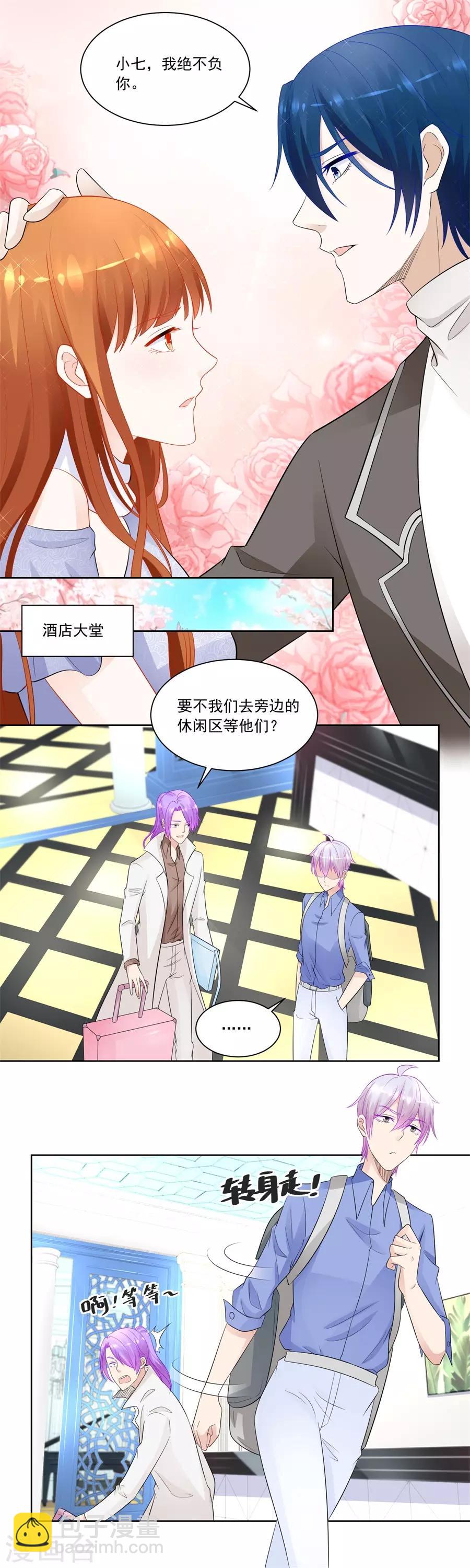 第191话 你敢嘲笑我？-第191话