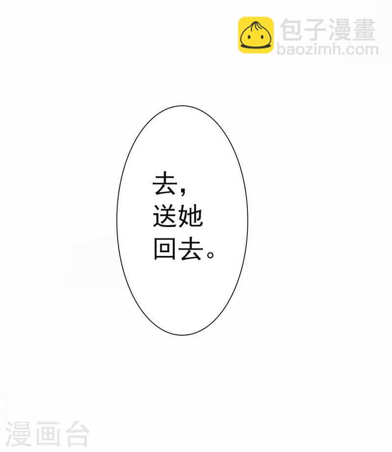 第3话 逼婚-第3话