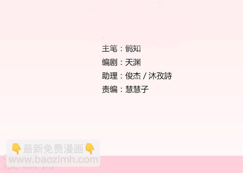 第3话 逼婚-第3话