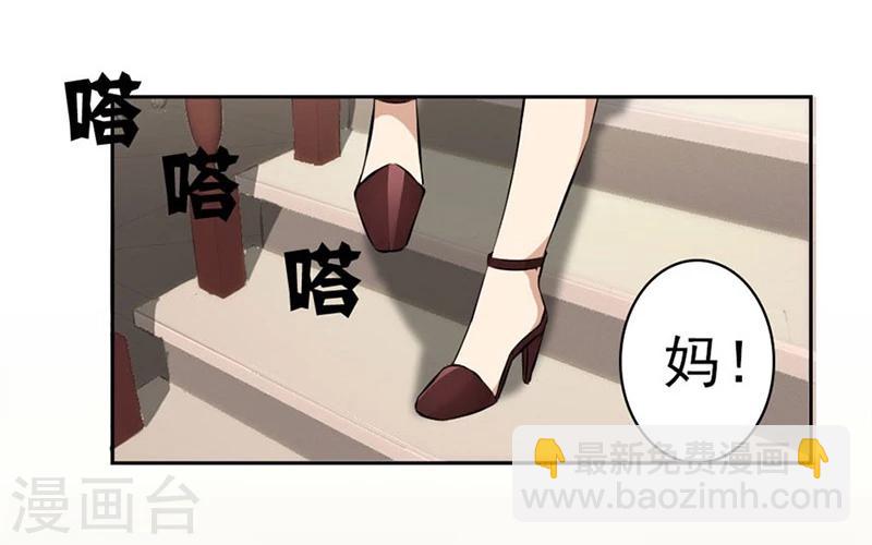 第3话 逼婚-第3话