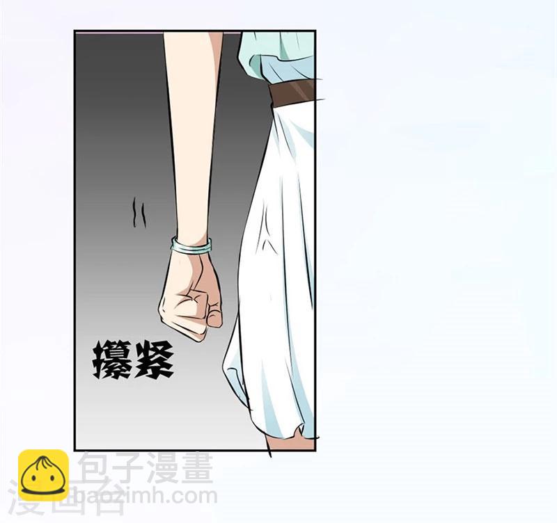 第3话 逼婚-第3话