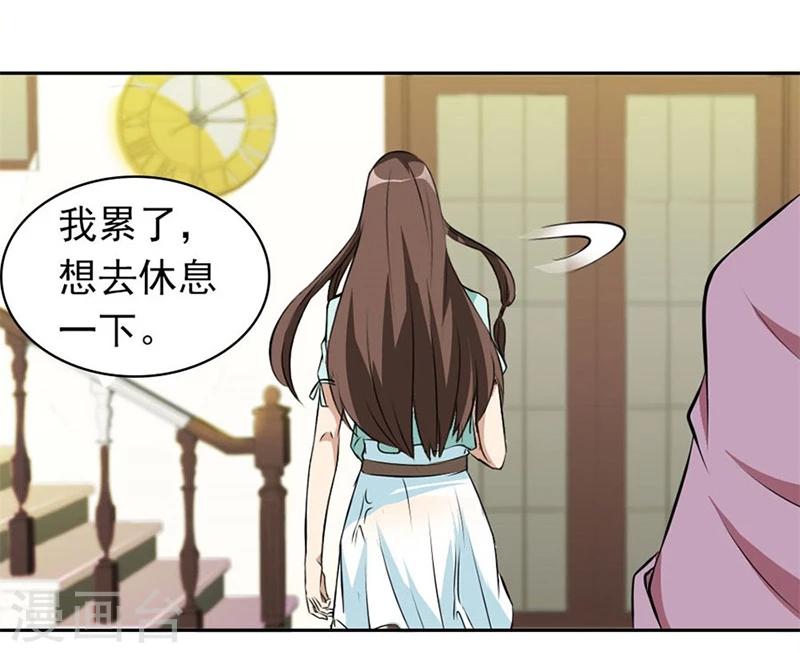 第3话 逼婚-第3话