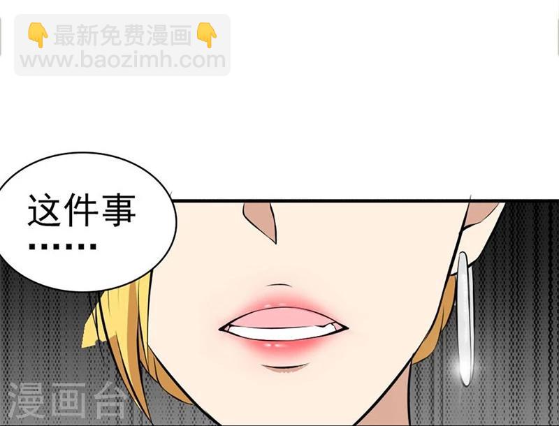第3话 逼婚-第3话