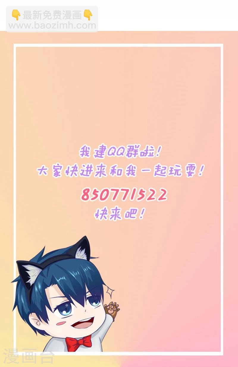 第3话 逼婚-第3话