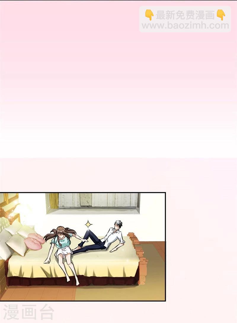第3话 逼婚-第3话