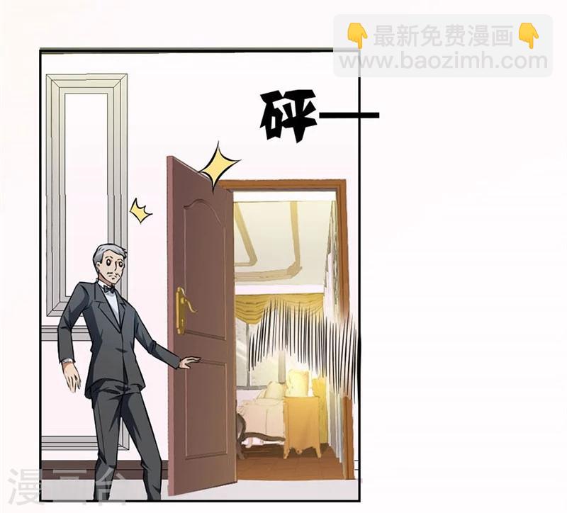 第3话 逼婚-第3话