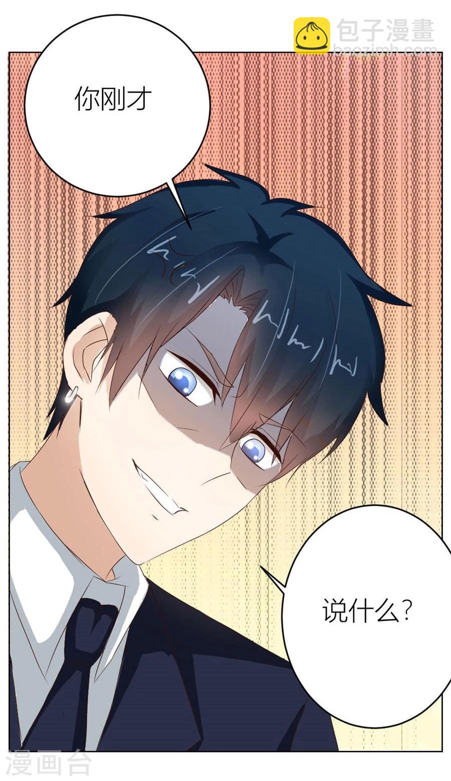 第21话 魂不守舍？-第21话