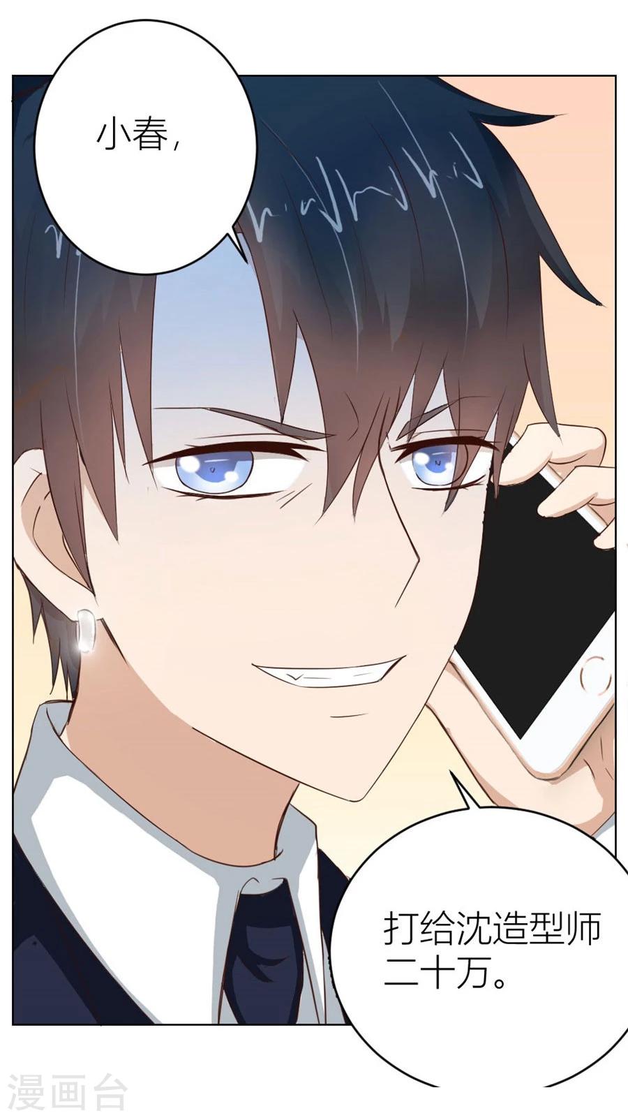 第21话 魂不守舍？-第21话