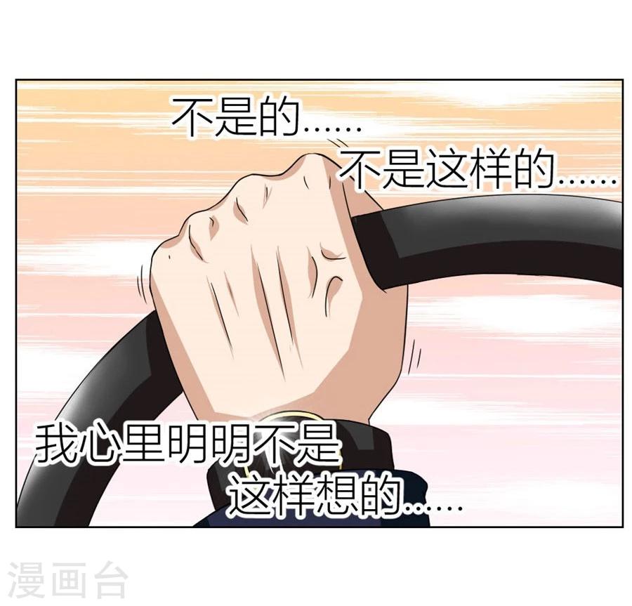 第21话 魂不守舍？-第21话