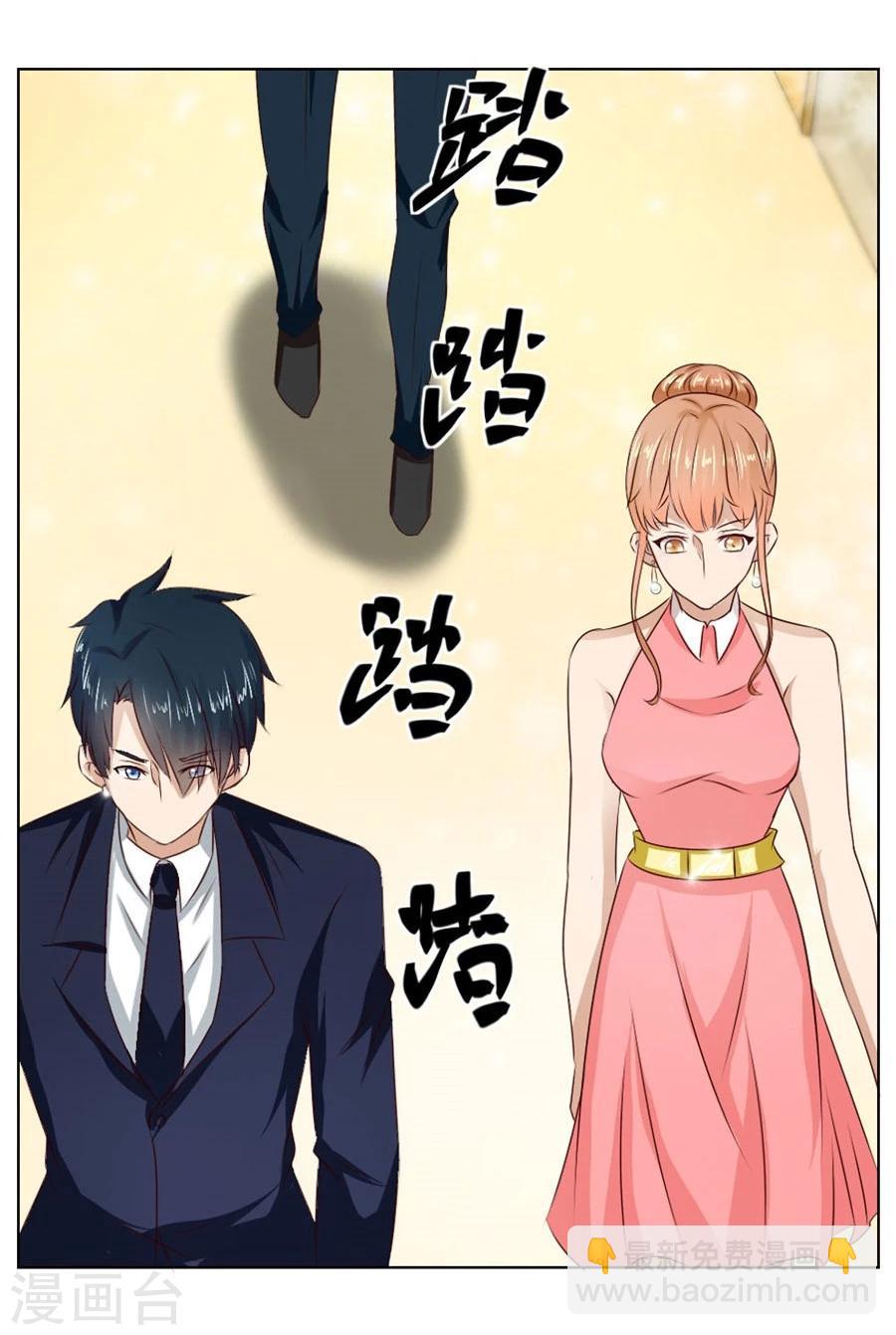 第21话 魂不守舍？-第21话