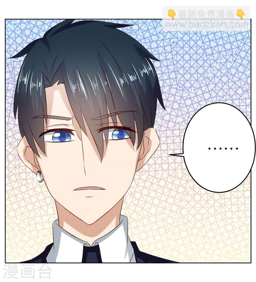 第21话 魂不守舍？-第21话