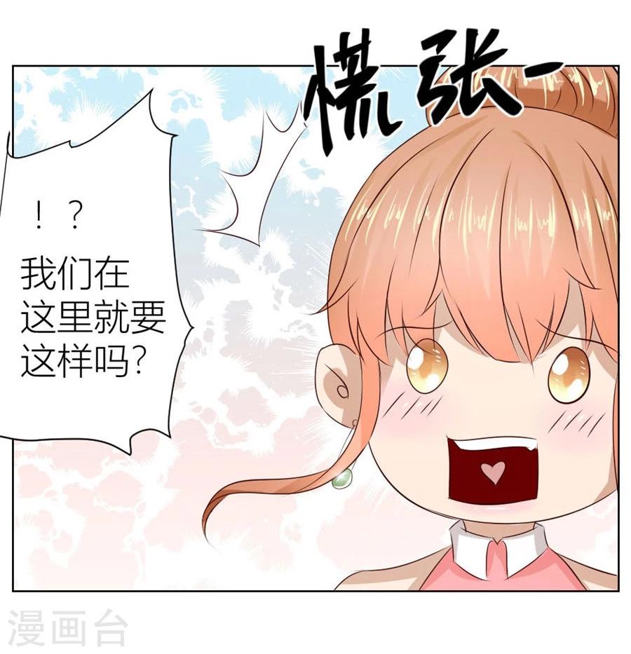 第21话 魂不守舍？-第21话
