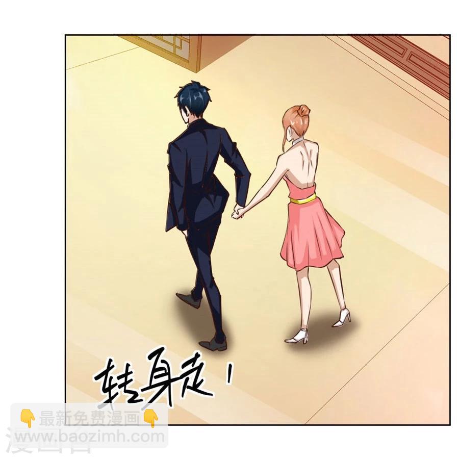 第23话 连我的人都敢打？！-第23话