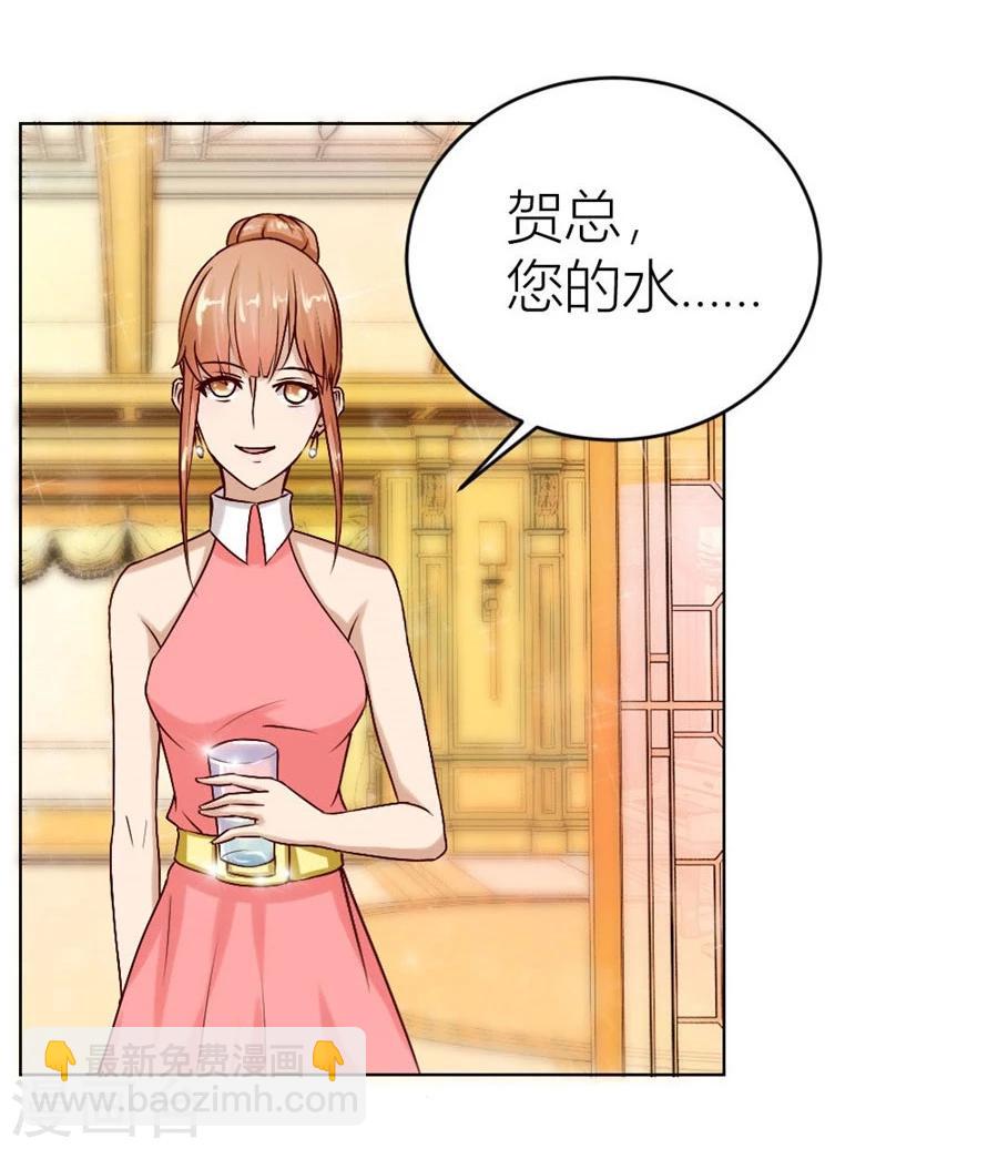 第23话 连我的人都敢打？！-第23话