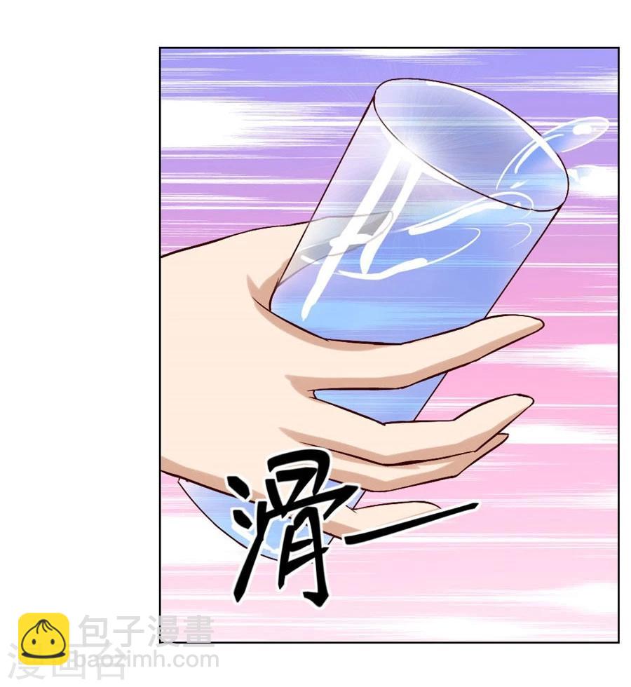第23话 连我的人都敢打？！-第23话