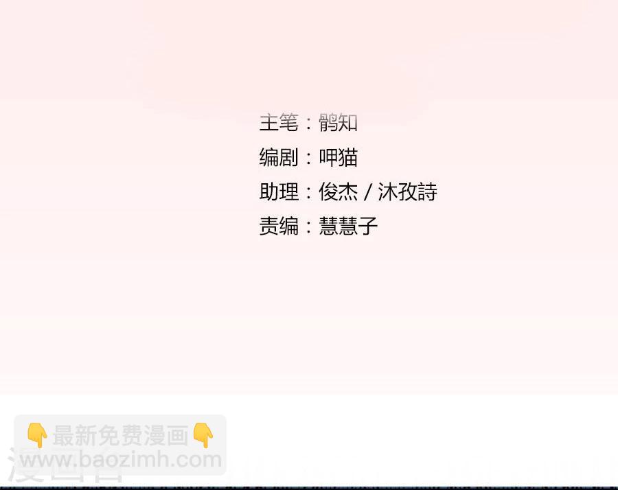 第27话 找个男保姆-第27话