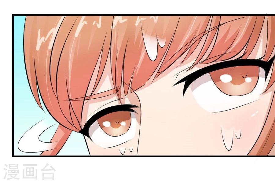第27话 找个男保姆-第27话