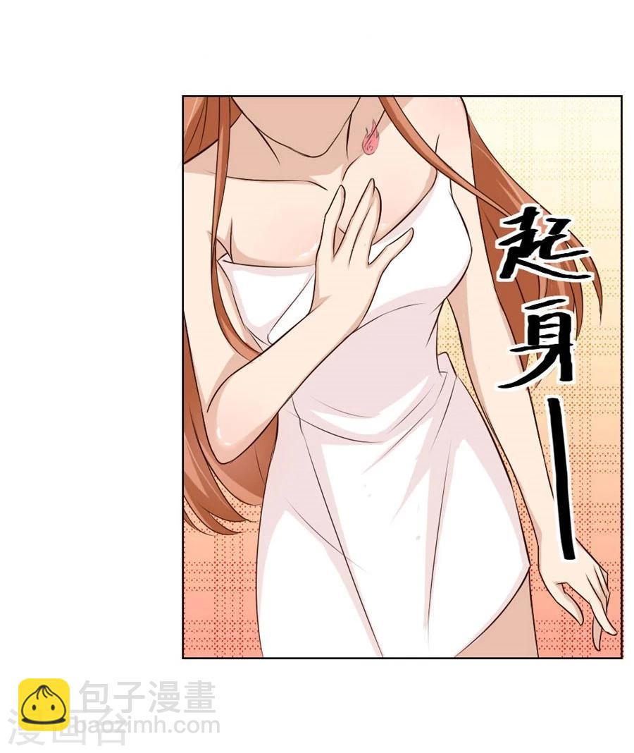 第29话 羞羞的浴室play-第29话
