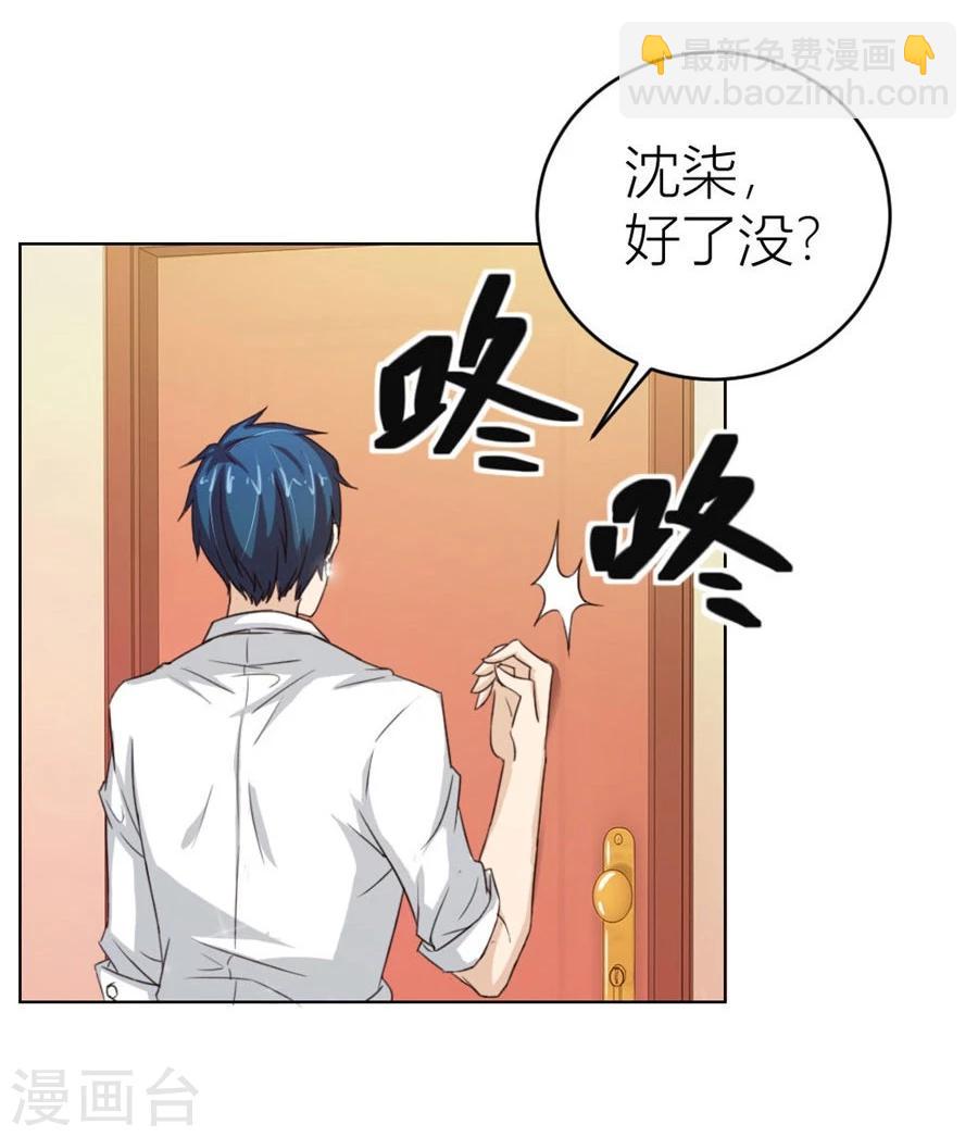 第29话 羞羞的浴室play-第29话