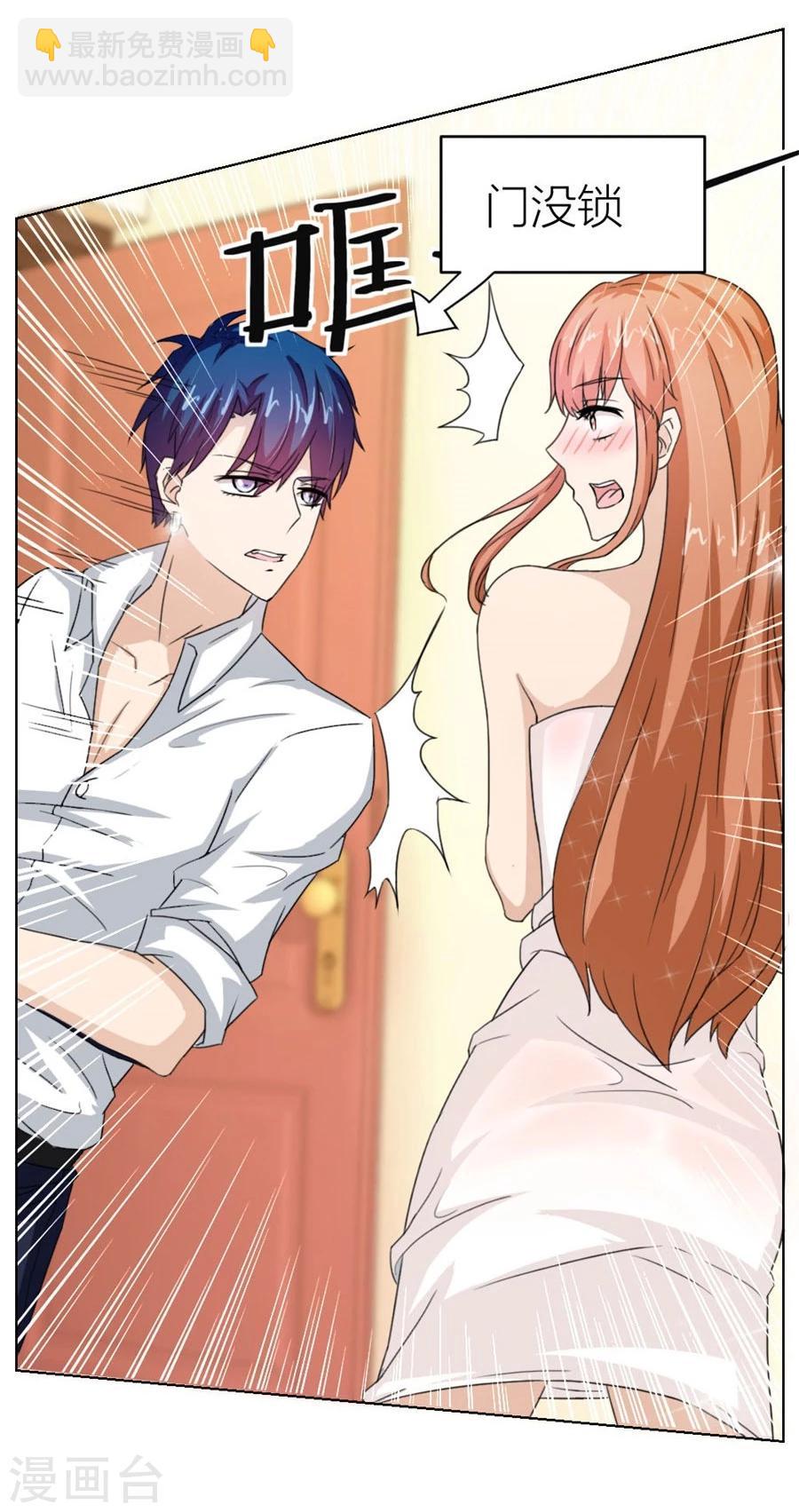 第29话 羞羞的浴室play-第29话
