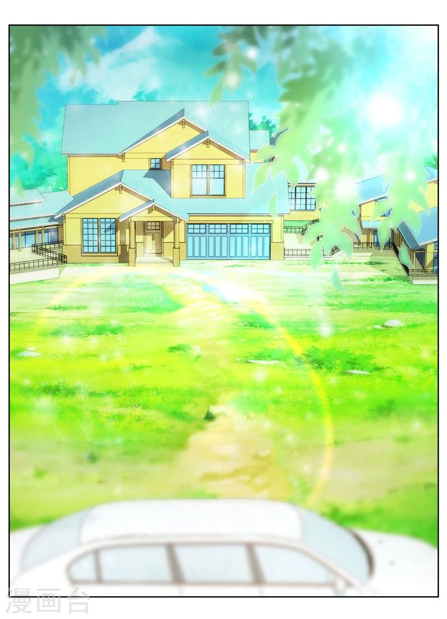第31话 不是你想的那样-第31话
