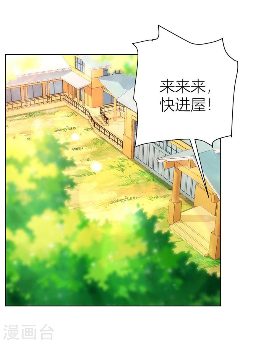 第31话 不是你想的那样-第31话