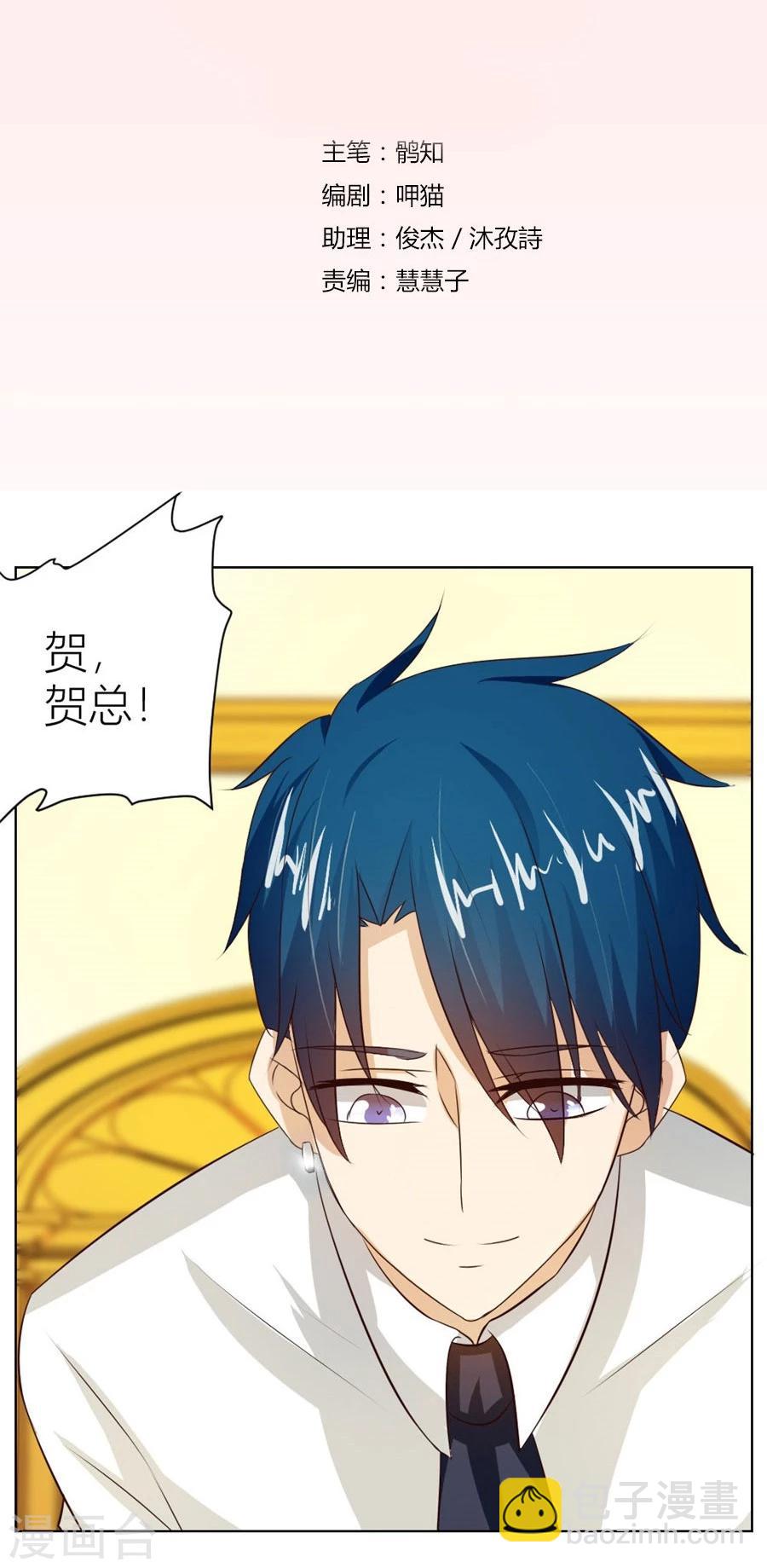 第31话 不是你想的那样-第31话