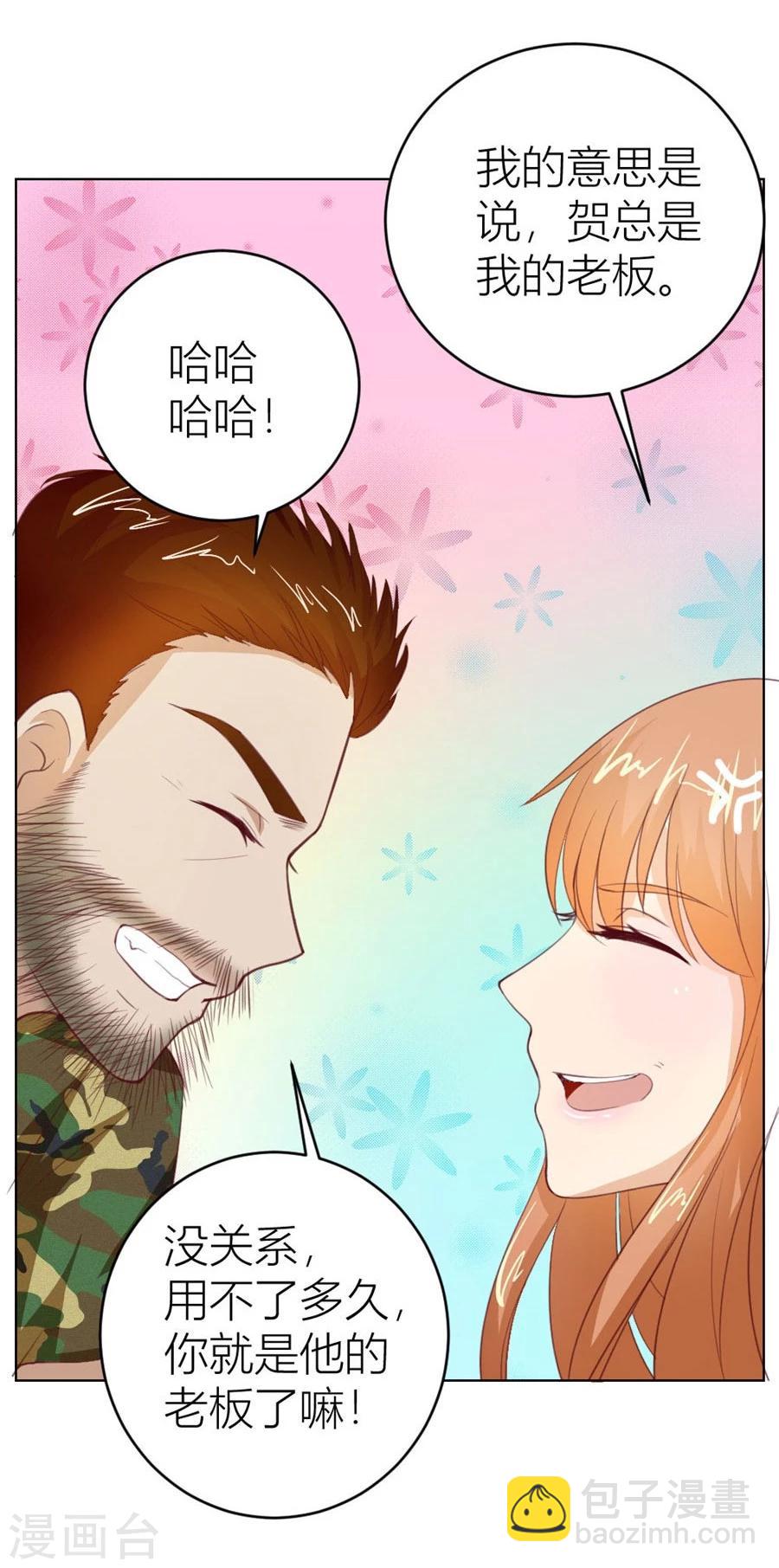 第31话 不是你想的那样-第31话