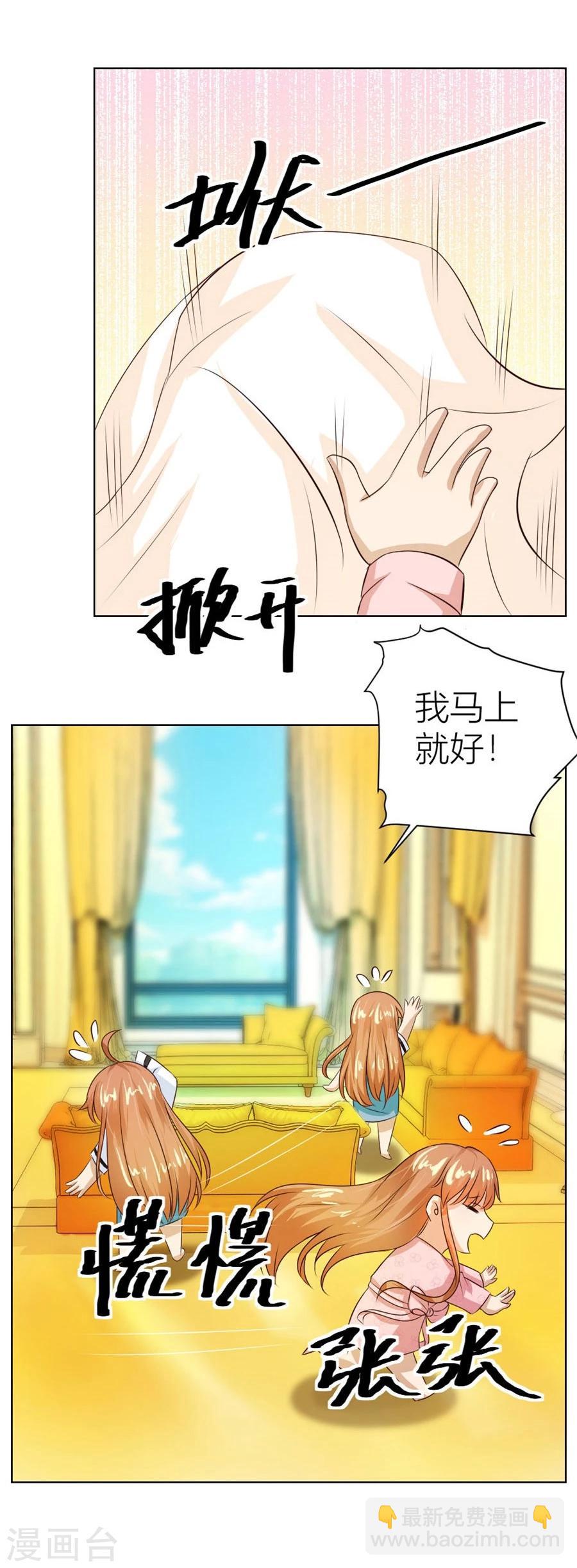 第31话 不是你想的那样-第31话