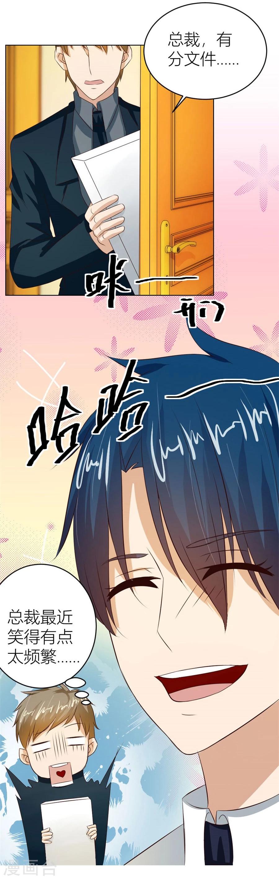 第31话 不是你想的那样-第31话