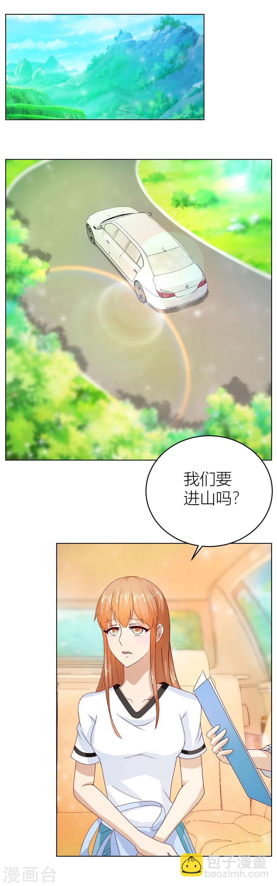 第31话 不是你想的那样-第31话