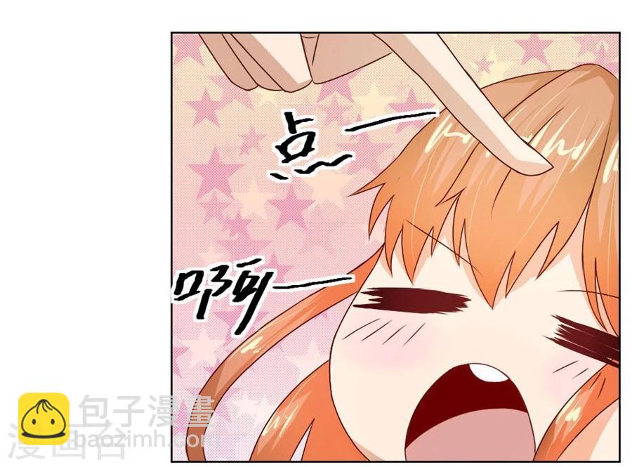 第33话 一张床&hellip;没商量-第33话