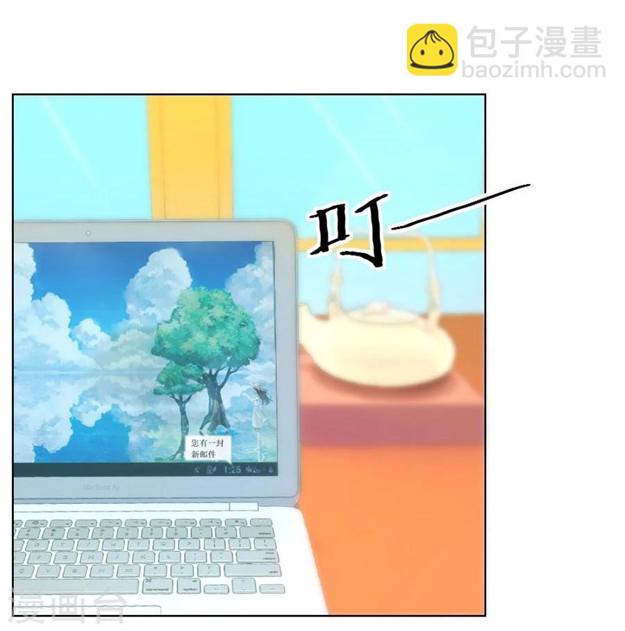 第33话 一张床&hellip;没商量-第33话